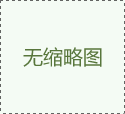 危險(xiǎn)廢物污染環(huán)境防治信息